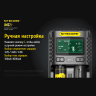 Зарядное устройство NITECORE UMS2 18546